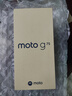 摩托羅拉【手機AI大屏】聯(lián)想moto G75 四年質(zhì)保 6.8英寸LCD護眼大屏 抗水耐摔 全功能NFC 8+256GB 孔雀藍 曬單實拍圖