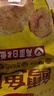 金鵬烤魚片250gx2 鱈魚片現(xiàn)烤兒童孕婦即食海味休閑零食海鮮威海特產(chǎn) 曬單實拍圖