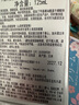 資生堂新男士潔面膏125ml 收縮毛孔控油平衡保濕洗面奶 【臨期清倉】 曬單實拍圖