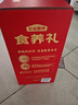 三只松鼠堅果禮盒2402g/20件 零食大禮包開心果松子腰果花生 團購送禮混發(fā) 曬單實拍圖