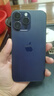 庫存手機iPhone14Promax iphone14pro 全網(wǎng)通5G激活雙卡14系 14ProMAX【6.7英寸】暗夜紫 【快充套裝 保修兩年】512G 曬單實拍圖
