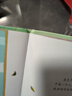 媽媽，我真的很生氣 美國心理學專家為3-6歲兒童量身打造兒童情緒管理與性格培養(yǎng)繪本幼兒園小學生課外書籍 美國心理學會兒童情緒力培養(yǎng)繪本（套裝共10冊） 曬單實拍圖