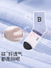久歲伴兒童襪子男童春夏排汗網(wǎng)眼薄款中筒襪青少年學(xué)生校園運動防臭棉襪 曬單實拍圖