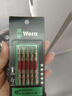 維拉（WERA）進(jìn)口十字雙頭批德國雙重抗扭起子頭金剛石涂層電氣動(dòng)抗沖擊風(fēng)批頭 細柄款PH2x65mm（5只巨劃算） 曬單實(shí)拍圖