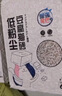 倔強(qiáng)尾巴原味100%純豆腐貓砂 無塵除臭低敏瞬吸結(jié)團(tuán) 敏感貓奶香4.6斤*6袋 曬單實(shí)拍圖