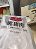 1號會員店 豬棒棒腿（豬寸骨）2斤  燒烤食材豬肉生鮮手抓骨牙簽骨 曬單實拍圖