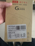 簡美 適用于蘋果8/7鋼化膜iphone/se3/se2全屏覆蓋高清手機膜防爆防摔保護膜抗指紋鉆石膜 蘋果7/8/se3通用 白色 高清晶鉆膜【兩片裝】 曬單實拍圖