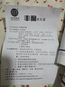 華林堂豐乳霜豐胸產(chǎn)品精油快速增大調(diào)理中藥當(dāng)晚胸部位乳房變增大正品貼 【單盒裝】胸小專用乳霜 豐胸二次發(fā)育增大 曬單實拍圖