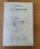 綠聯(lián)3C認證LP-E17相機電池R50充電器適用佳能200D二代EOS R10/R8/750D/800D/760D/850D/R100/77D/M3/M6 曬單實拍圖
