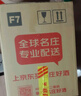 茅臺（MOUTAI）生肖紀念 癸卯兔年 醬香型白酒 53度 500ml*6 整箱裝【名酒鑒真】 曬單實拍圖