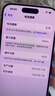 Apple iPhone 15 Pro 蘋果15pro二手 國行5G 雙卡雙待手機全網(wǎng)通 原色鈦金屬【評價有禮】 【99新】256G【性能/性價比推薦】3期免息 五星店鋪+購物無憂+一年質(zhì)保 曬單實拍圖