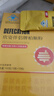 暢通款【快便】欣姿伴侶牌柏順粉 嚴(yán)重便秘暢銷精品 一盒 曬單實拍圖
