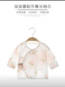 忻悅晴嬰兒衣服夏裝薄款新生兒半背衣無骨純棉初生睡衣寶寶上衣空調(diào)服 白色(夏款仙桃造型半背) 59 cm  1-3個月 曬單實拍圖