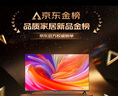 小米（MI）電視A65 2025款 65英寸120Hz 小米澎湃OS 金屬全面屏平板電視Redmi A65 L65RB-RA 以舊換新 曬單實拍圖