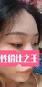 橘朵（Judydoll）鋼管睫毛膏自然卷翹纖長定型打底防汗防水防暈染01黑色彎曲款 曬單實拍圖