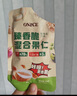 ONICEONICE 臻香脆混合果仁(輕海鹽口味) 840g 840g 曬單實(shí)拍圖