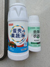 巨奇嚴(yán)選 蛋殼果蔬清洗劑洗水果蔬菜去農(nóng)殘果蔬凈清潔粉嬰幼兒食品級(jí) 曬單實(shí)拍圖