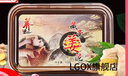 藏膏泥【官方直營(yíng)店】藏膏姜泥 泥灸膏 御森堂御熙堂姜灸養生泥全身驅 姜泥500g(2盒) 盒 曬單實(shí)拍圖
