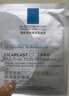 理膚泉B5面膜PRO5片【體驗(yàn)裝】 補(bǔ)水保濕緊急修護(hù)受損舒緩泛紅護(hù)膚品 曬單實(shí)拍圖