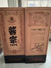王丙乾貴州王丙乾醬宗 1987糧食坤沙醬香基酒白酒高端禮盒 53%vol 500mL 1瓶 醬宗 曬單實(shí)拍圖