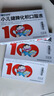 [益佰]小兒健脾化積口服液 10ml*10支 5盒裝 兒科?？朴盟?曬單實拍圖