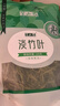 半山農(nóng)淡竹葉茶100g 淡竹葉煮水 新鮮石竹葉可做湯膏夏天喝養(yǎng)生泡水清香 曬單實拍圖