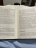 全7冊 宇宙科學(xué)四部曲+量子力學(xué)三部曲 量子糾纏 創(chuàng)造力時代 超空間弦論 平行宇宙 相對論 量子力學(xué)入門物理學(xué) 鳳凰新華書店旗艦店 曬單實拍圖