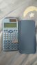 Casio 卡西歐FX-991CNX中文版科學函數(shù)計算器初高中大學考研物理化學競賽決賽推薦高考適用 老款FX-991CN X藍色+四件套 曬單實拍圖