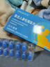 男性專用搭房事特硬性勃起延蒔持久增硬不射補(bǔ)腎固精性用品發(fā)泄球 一盒可配【急硬不射】 男性速效延蒔助勃起增大增粗 專用過度手滛增大增粗房事特硬特效變粗變大變硬變長 曬單實(shí)拍圖