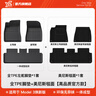 YZ適用特斯拉煥新ModelY3專(zhuān)用腳墊TPE汽車(chē)改裝配件丫 煥新版Model3全天候腳墊+美尼斯卡扣毯面 曬單實(shí)拍圖