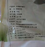 東來順 內(nèi)蒙古羔羊原切羊蝎子1.5斤 羊脊骨火鍋燒烤 清真中華老字號 曬單實拍圖