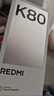 小米REDMI K80 國家補貼 第三代驍龍8 6550mAh大電池 玄夜黑 12+256 紅米5G手機 曬單實(shí)拍圖
