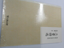 三曹詩(shī)選 曹操曹丕曹植三國(guó)時(shí)代詩(shī)歌集錦余冠英注解 曬單實(shí)拍圖