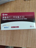 【原研藥】捷諾達(dá) 西格列汀二甲雙胍片(II) 50mg*0.85g*28片/盒 曬單實(shí)拍圖
