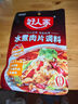 好人家水煮肉片調(diào)料 可煮牛肉毛血旺特產(chǎn)方便調(diào)味品100g2-3人份 曬單實(shí)拍圖