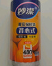 妙潔 背心式厚實(shí)保鮮袋 大號(hào)330只 食品級(jí)加厚手提 曬單實(shí)拍圖