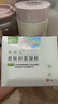 福蘊寶皮膚抑菌膏護膚寶寶皮膚膏兒童抑菌凝膠膏福蘊寶皮膚抑菌yy 【1盒裝】藥房直售 曬單實拍圖