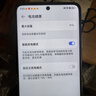 華為 Pocket 2 折疊屏 二手手機 全焦段XMAGE四攝 雙向北斗衛(wèi)星消息 華為折疊屏鴻蒙手機 洛可可白 99新 12GB+512GB 曬單實拍圖