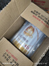 伊利金領(lǐng)冠育護【全面營養(yǎng)】兒童配方奶粉4段(3-6歲)900g 曬單實拍圖