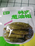 蔥油椒醬腌辣椒延邊朝鮮族泡菜醬菜超辣腌制辣椒泡菜爽脆e 韓式蔥油椒200g*3袋 曬單實(shí)拍圖