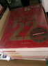 黑色幽默五部曲 約瑟夫海勒作品（京東專(zhuān)享贈送貼紙） 曬單實(shí)拍圖