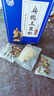 佰草令扁鵲三豆飲350g烏梅三豆飲扁鵲三豆飲三豆湯兒童成人綠豆山楂茯苓 曬單實(shí)拍圖