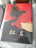 【京東快遞】八年級必讀人教版教材配套閱讀紅巖和紅星照耀中國紅巖紅星照耀中國課外書正版無刪減全本名著原著昆蟲記和初二中國青年出版社紅星照耀紅巖非人民教育出版社教材配套閱讀初中生紅星照耀+昆蟲記課外閱讀書 曬單實(shí)拍圖