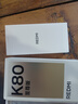 小米（MI）REDMI 紅米K80至尊版 國家補(bǔ)貼 天璣9400+ 新品5G智能旗艦手機(jī) K80 Ultra 高性能游戲電競小米手機(jī) 冰鋒藍(lán) 12GB+512GB 【官方標(biāo)配】 曬單實(shí)拍圖