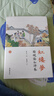 紅樓夢 脂硯齋全評本全套2冊 岳麓書社四大名著原著正版 曬單實拍圖