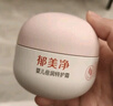 郁美凈嬰兒倍潤(rùn)保濕面霜100g滋潤(rùn)補(bǔ)水保濕敏感肌適用寶寶面霜 曬單實(shí)拍圖