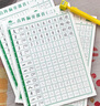 JCZS德國(guó)品牌1-6年級(jí)控筆訓(xùn)練字帖小學(xué)生專用筆畫(huà)筆順練字帖偏旁部首練字本硬 點(diǎn)陣控筆3本【送2支鉛筆+2握筆器】 曬單實(shí)拍圖