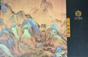 蘇氏陶瓷（SUSHI CERAMICS）羊脂玉德化白瓷千里江山六色功夫茶杯品茗杯個人杯 曬單實拍圖
