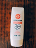 大寶集萃美白防曬露75g煙酰胺美白防曬霜軍訓(xùn)護(hù)膚品SPF30+七夕禮物 曬單實(shí)拍圖