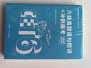 高頓教育備考2026.6月英語(yǔ)六級考試詞匯單詞書(shū)+歷年真題精講沖刺卷CET6模擬考試就這樣過(guò)六級【含12月真題】 真題 曬單實(shí)拍圖